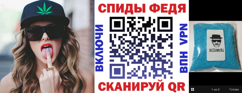 Амфетамин Розовый  Апатиты 