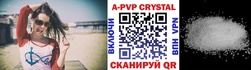 А ПВП VHQ  Апатиты 