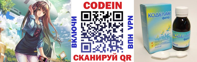 Codein Purple Drank mega ONION Апатиты