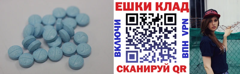 Ecstasy 280 MDMA  omg ONION  Апатиты 