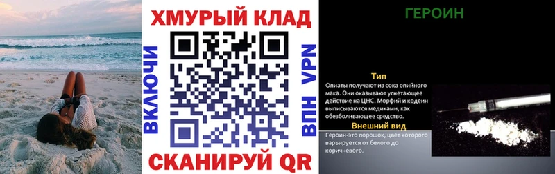 ГЕРОИН герыч  Апатиты 