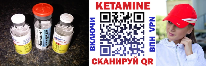 Кетамин VHQ Апатиты