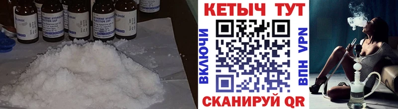 где купить   Апатиты  КЕТАМИН VHQ 