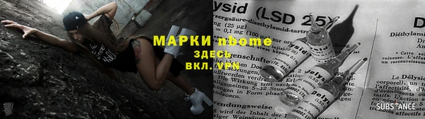 марки lsd Алексеевка