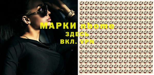 марки lsd Алексеевка