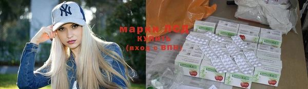марки lsd Алексеевка
