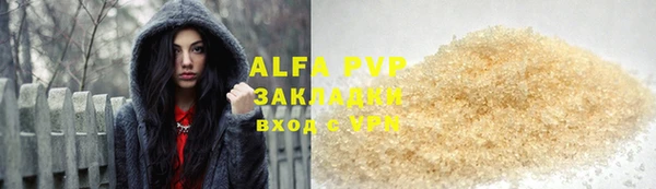 марки lsd Алзамай