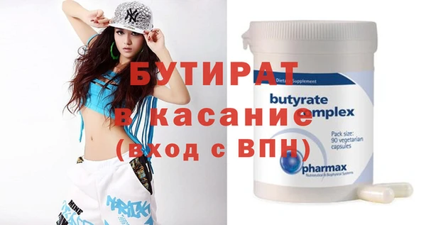 мефедрон Няндома