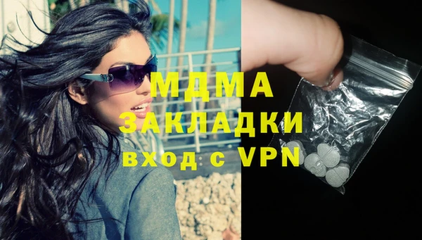 мдпв Нягань