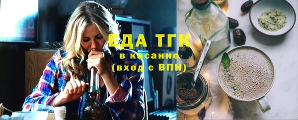 jwh Володарск