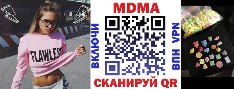 MEGA   Апатиты  MDMA кристаллы 