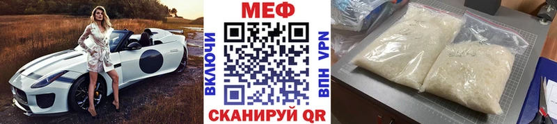 ОМГ ОМГ ссылка  сайты даркнета Telegram  МЯУ-МЯУ mephedrone  Апатиты 