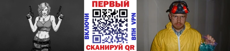 где продают   Апатиты  kraken зеркало  Первитин Methamphetamine 