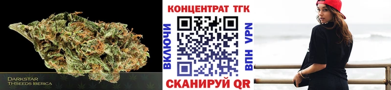 Дистиллят ТГК Wax  купить   Апатиты 